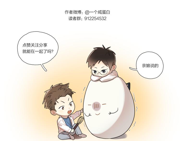番外 哥哥89