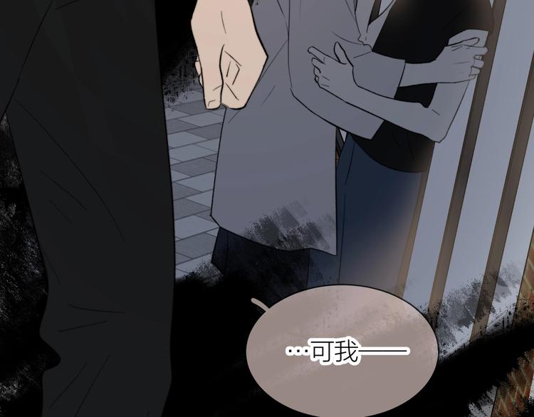 第13话 非同事关系57