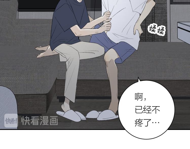 第38话 等待22