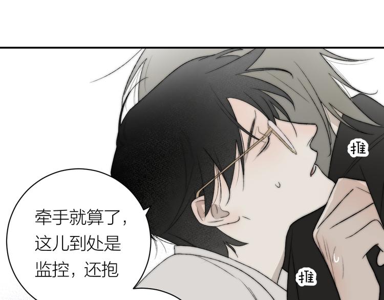 第39话 决定73