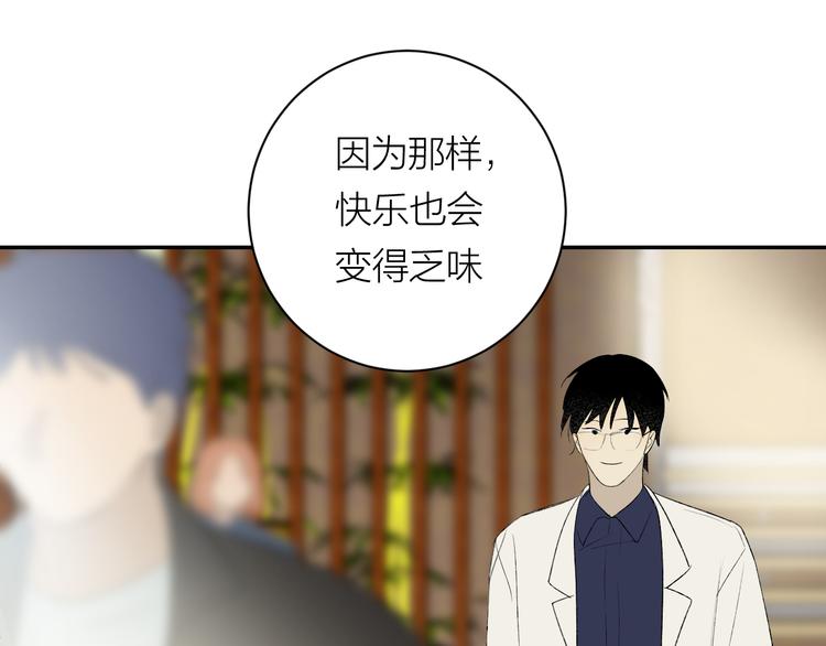 第38话 等待93