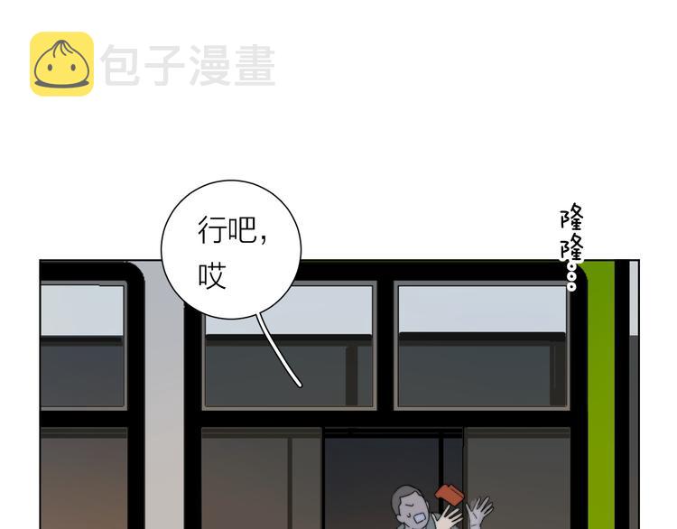 第1话 碰瓷？！94