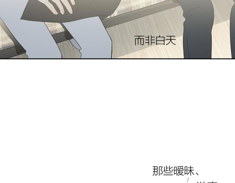 第27话 停电90