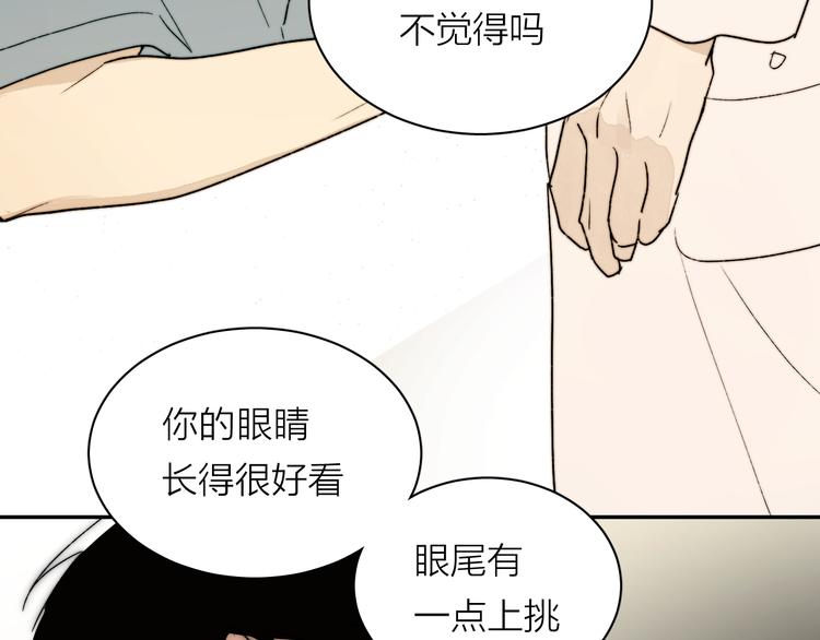 第3话 拿捏～76