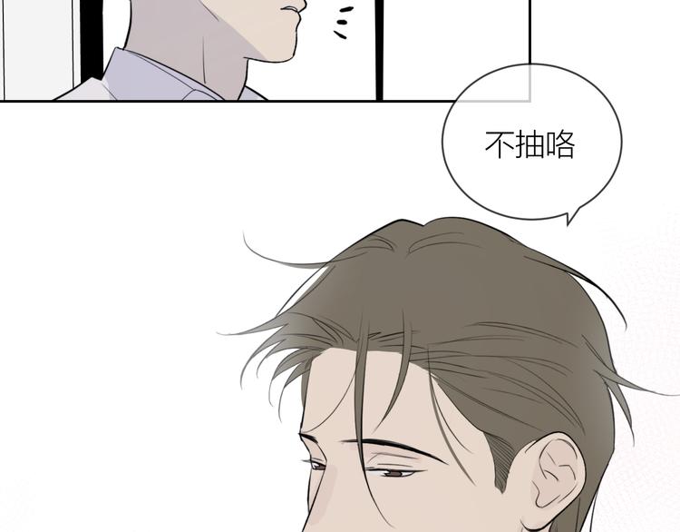 第24话 秘密20