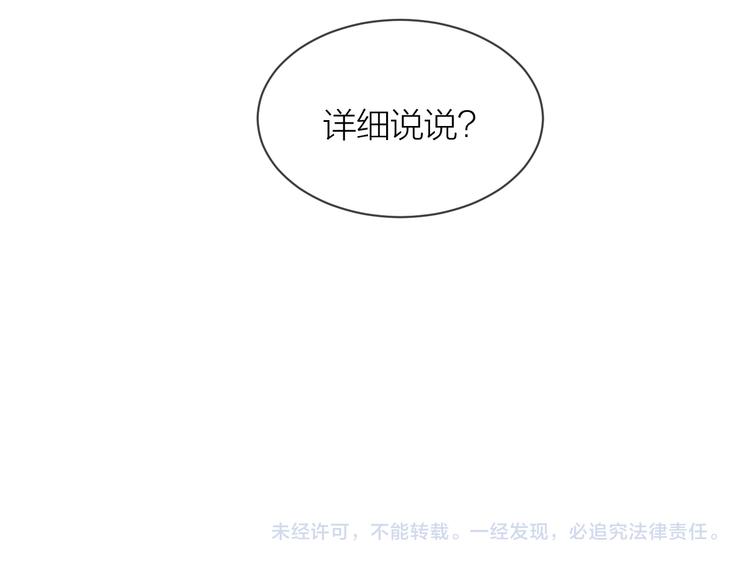 第24话 秘密92