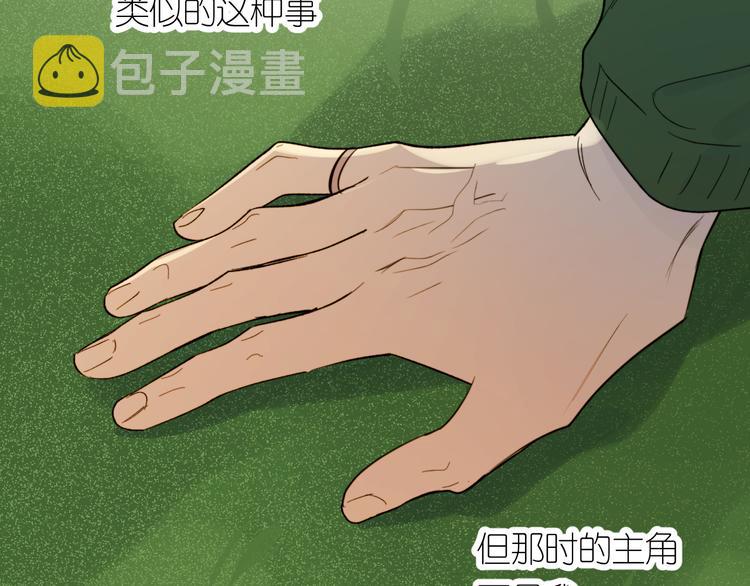 第19话 我都懂的18