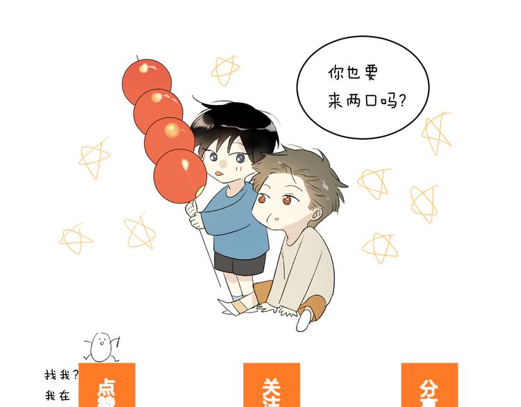 第35话 迟疑104
