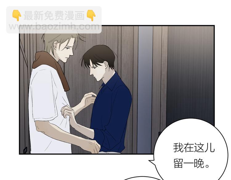 第37话  谎言和真名76
