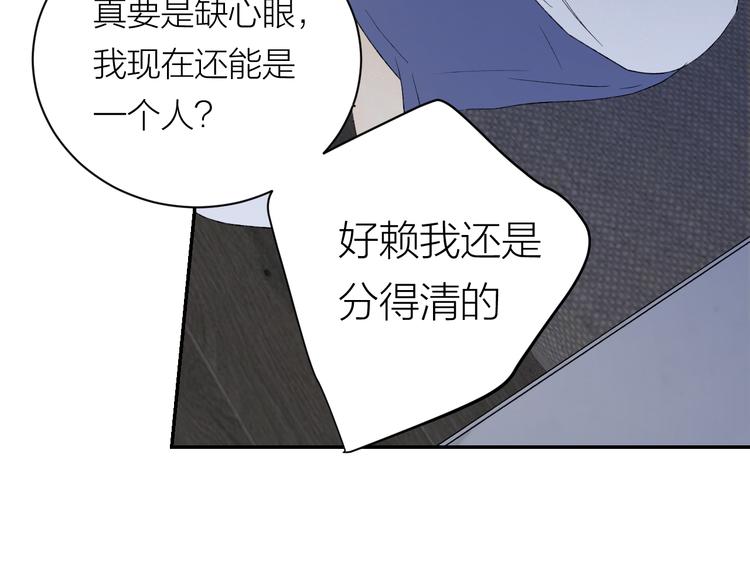 第38话 等待43