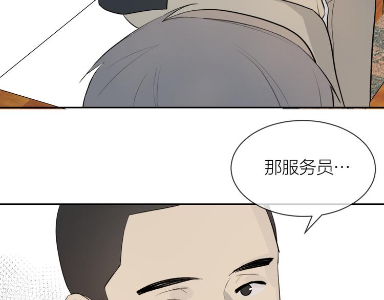第24话 秘密90
