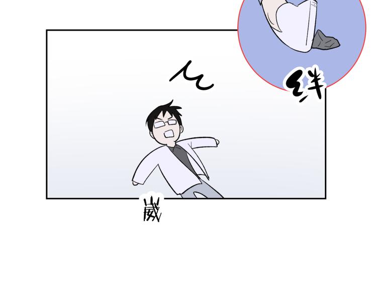 第22话 一起回去吧74