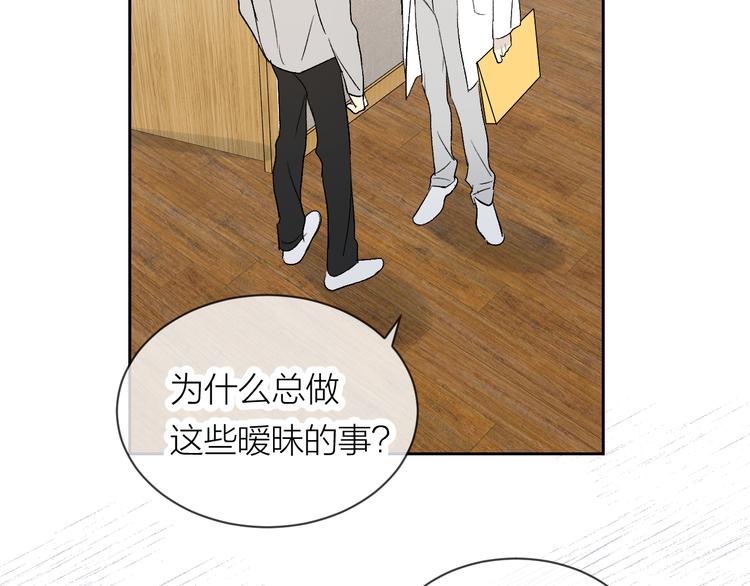 第29话 袒露76
