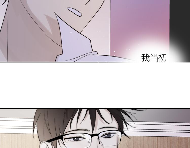 第15话 给你讲个故事吧90