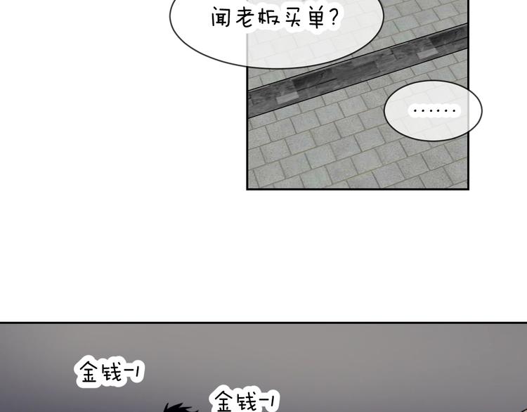 第9话 心跳漏几秒63