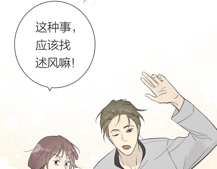 第28话  试探26