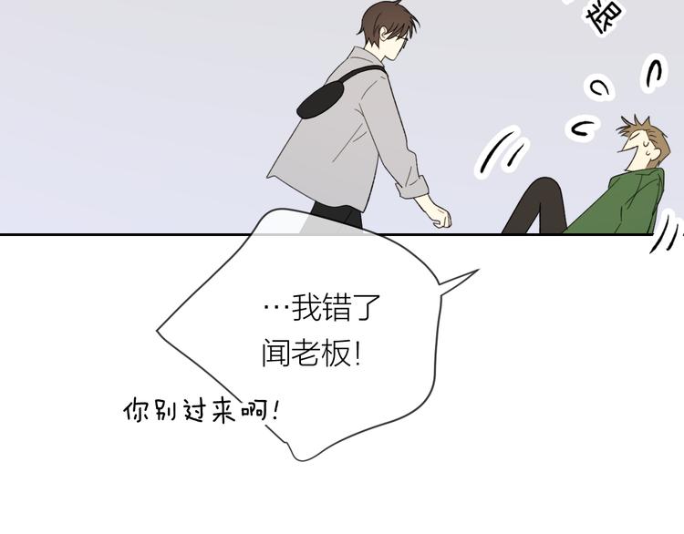 第18话 来打水漂吧47