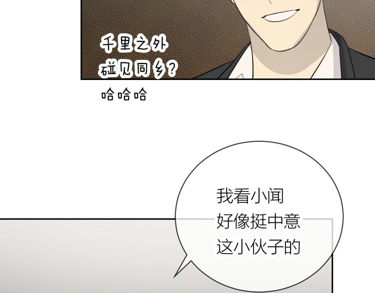 第24话 秘密86