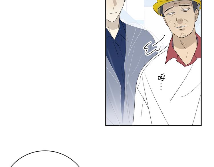 第34话 重逢34