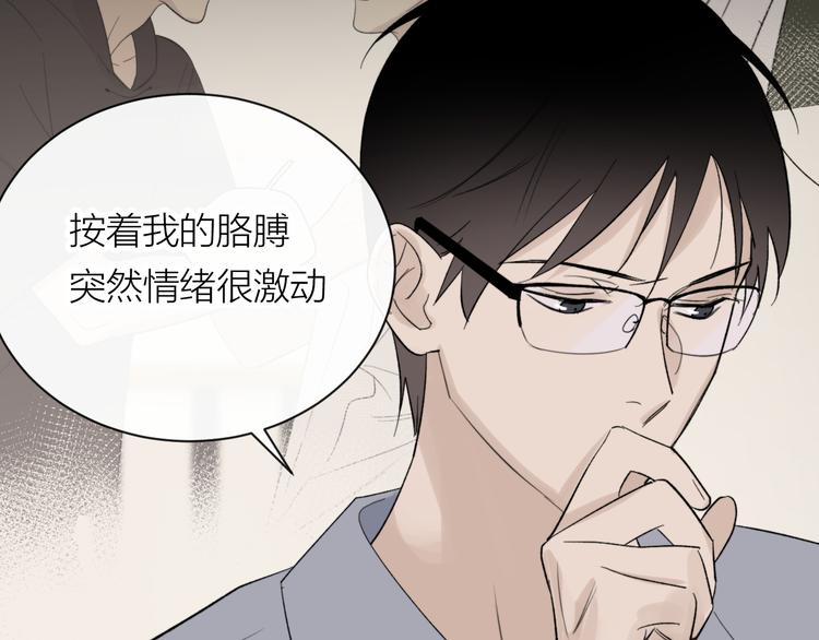 第18话 来打水漂吧73