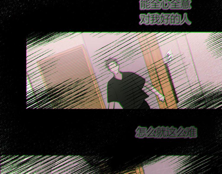 第14话 真心111