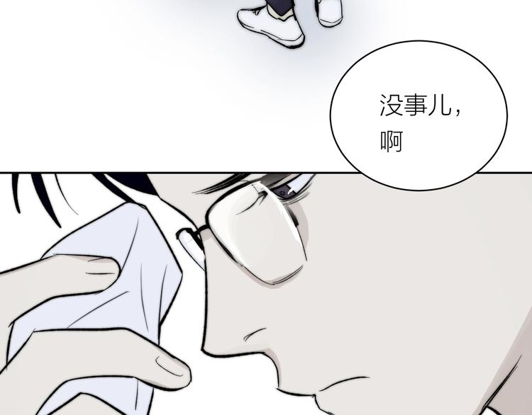 第6话 抓住要害！㊙22