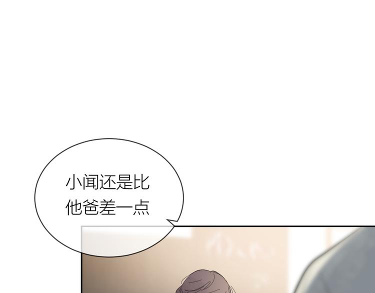 第26话 陪你3