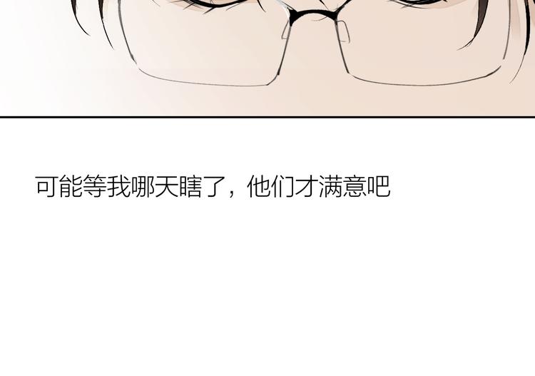 第26话 陪你31