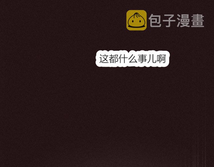 第5话 头破血流？！102