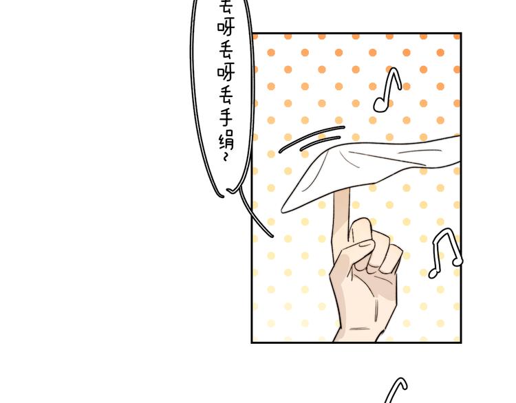 第5话 头破血流？！14