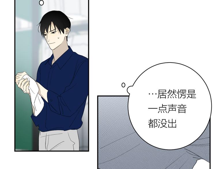 第35话 迟疑8