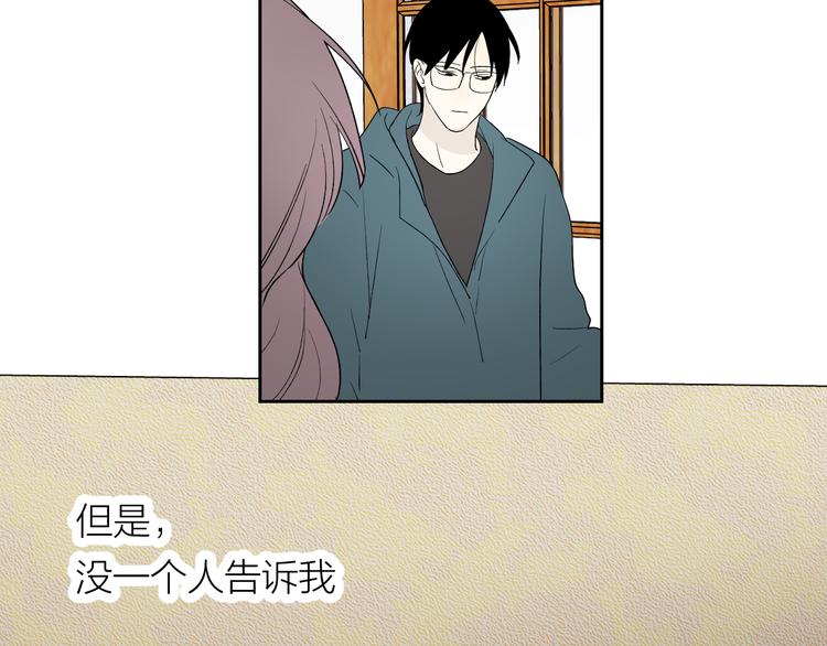 第32话 一个人的烟62