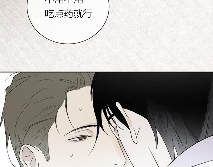 第25话 撒泼耍赖求关怀35