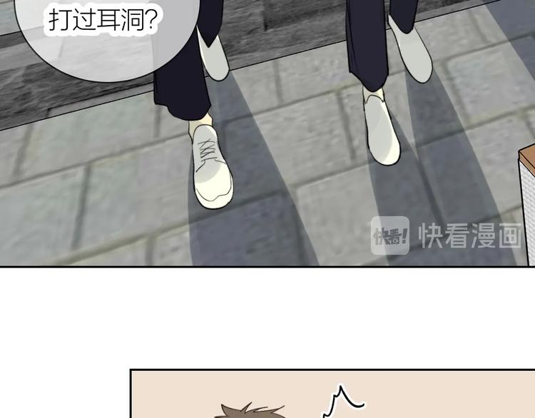 第9话 心跳漏几秒69