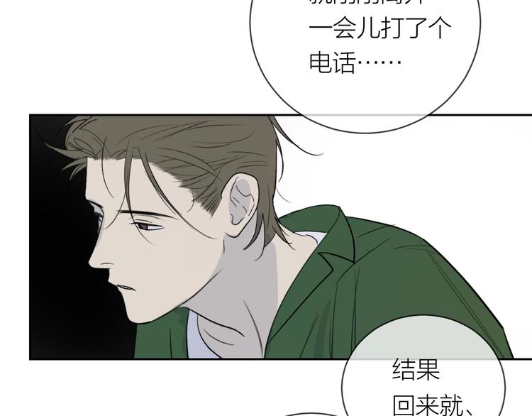 第22话 一起回去吧13