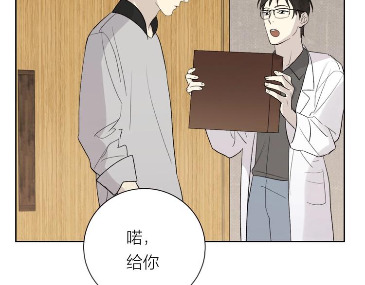 第19话 我都懂的95