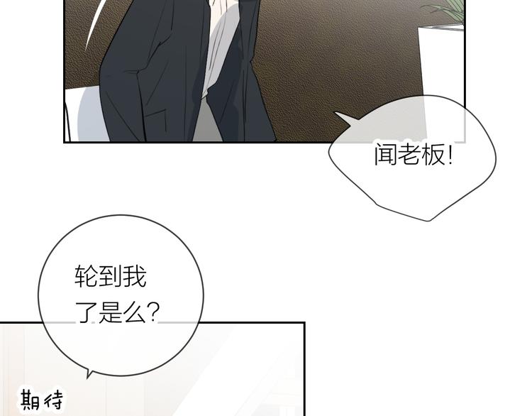 第24话 秘密52