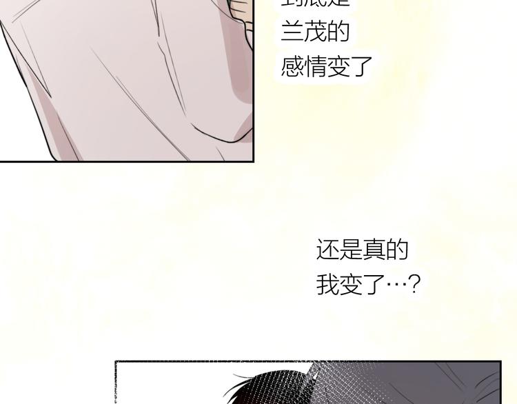 第14话 真心60