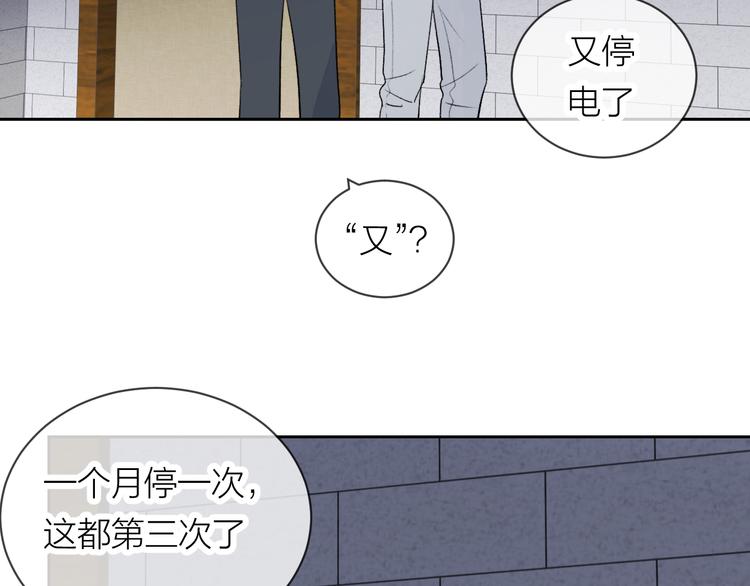 第27话 停电7