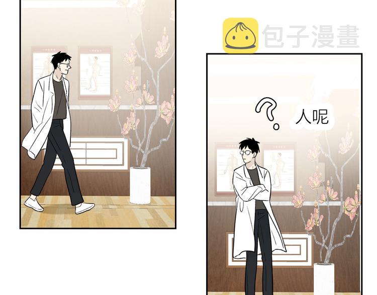 第4话 是·秘·密·哦⚠️19