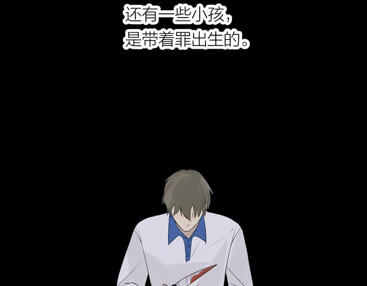 第37话  谎言和真名35