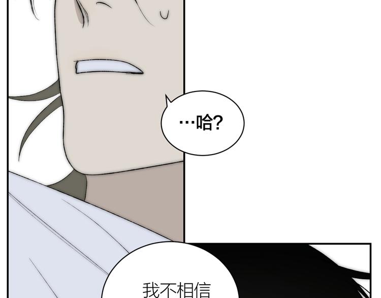 第38话 等待49