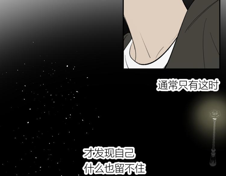 第30话 出走15