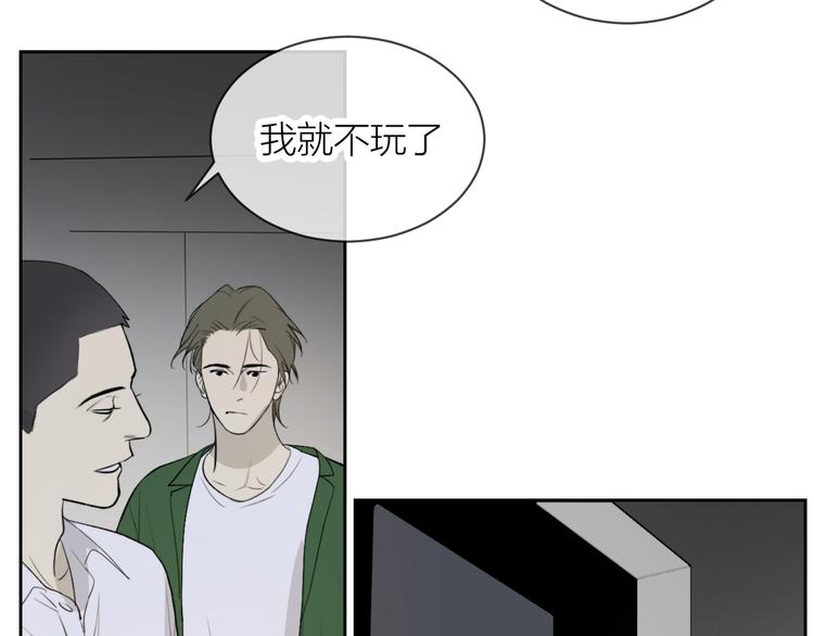 第24话 秘密11