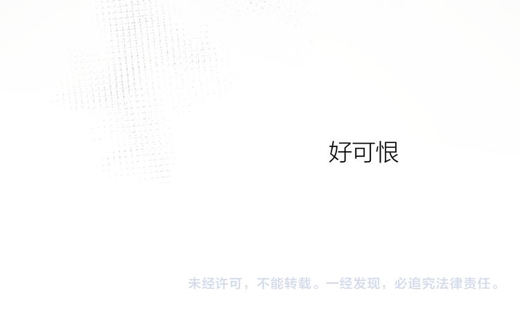 第32话 一个人的烟99