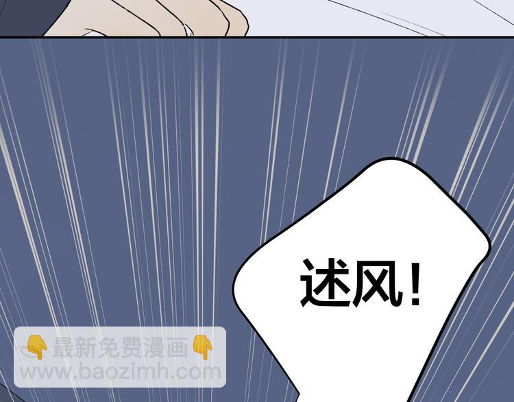 第38话 等待9