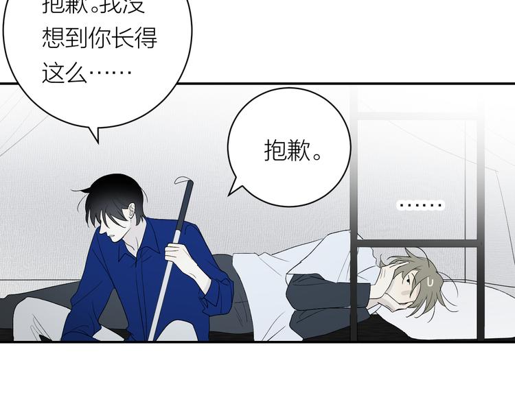 第35话 迟疑26
