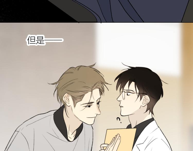 第29话 袒露58