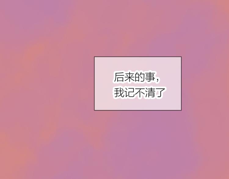 第40话 真相55