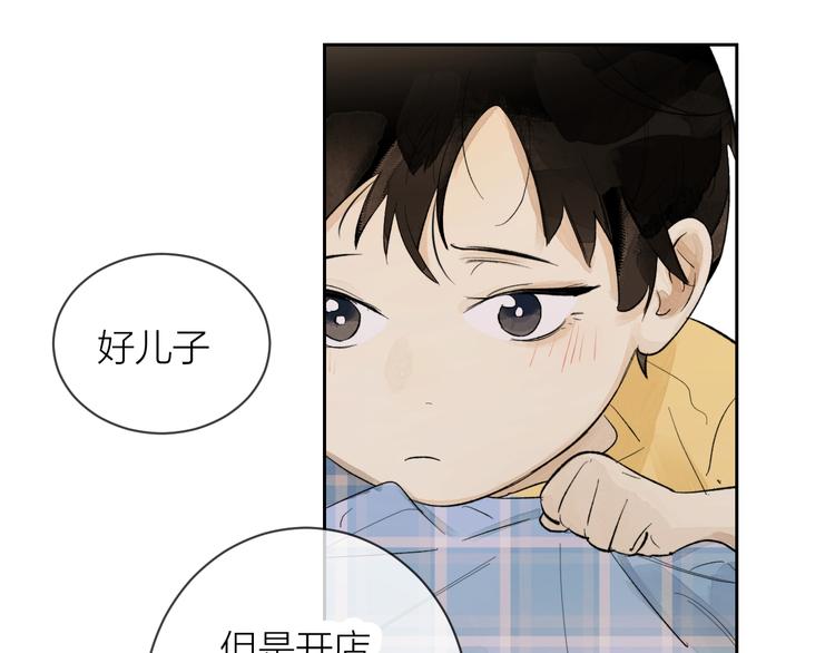 第26话 陪你24